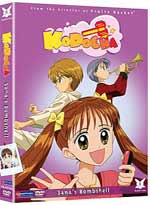 Kodocha (Kodomo No Omocha) DVD 06: Sana's Bombshel (Uncut)