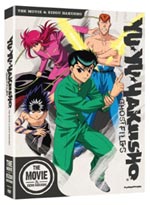Yu Yu Hakusho: The Movie + Eizou Hakusho DVD Set (Anime)