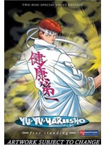 Yu Yu Hakusho DVD Collection 5 - Five Standing (ep 57-70) (UnCUT)