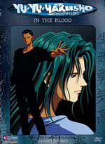 Yu Yu Hakusho DVD 25: The Chapter Black Saga: In The Blood (Uncut)