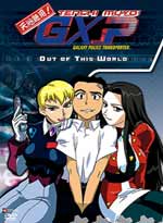 Tenchi Muyo! GXP DVD Vol. 1: Out of This World (UNCUT)