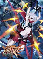 Burst Angel (Bakuretsu Tenshi) DVD 4 Hired Gun (Uncut)