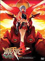 Burst Angel (Bakuretsu Tenshi) DVD 6 Guardian Angel (Uncut)