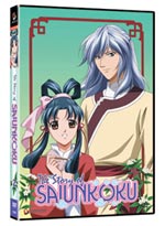 The Story of Saiunkoku DVD Vol. 02 (Anime)<font color=#FF0000><b> [OUT OF STOCK - CURRENTLY NOT AVAILABLE]</b></font>