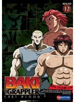 Baki The Grappler DVD 12: Last Blood (Uncut)