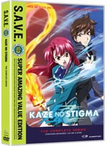 Kaze no Stigma DVD Complete Series - S.A.V.E. Edition (Anime)