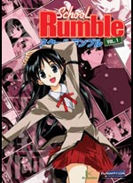 School Rumble DVD Vol. 1 (Anime DVD)