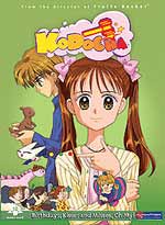 Kodocha (Kodomo No Omocha) DVD 10: Birthdays, Kisses and Misses, Oh My! (Uncut)