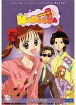 Kodocha (Kodomo No Omocha) DVD 12: Akito’s Rival (Uncut)