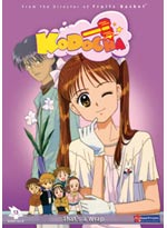 Kodocha (Kodomo No Omocha) DVD 13: That's a Wrap (Uncut)