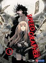 Speed Grapher DVD Vol. 01 [uncut]