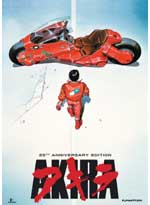 Akira DVD 25th Anniversary Edition (Anime)