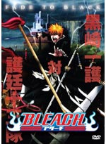 Bleach Movie 3 DVD: Fade to Black (Japanese Ver)