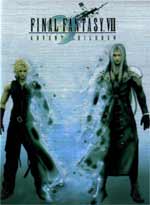 Final Fantasy VII: Advent Children - The Movie (Japanese Ver)