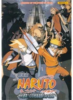Naruto Movie 2 DVD: Legend Of The Stone Of Gelel (English)