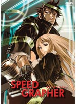 Speed Grapher Complete TV Series DVD Boxset