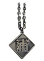 Bleach Necklace: Urahara Symbol