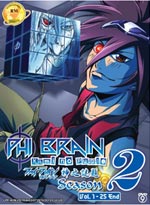 Phi Brain 2: Kami No Puzzle [Puzzle of God 2] DVD Season 2 Complete Series (Japanese Version) - Anime