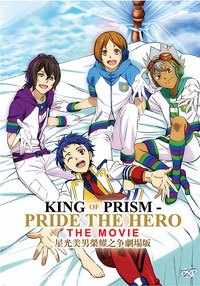 King of Prism: Pride the Hero DVD Movie (Japanese Ver) Anime