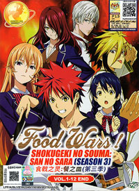 Food Wars! Shokugeki no Souma: San no Sara DVD Season 3 [TFood Wars! The Third Plate] DVD 1-12 (Japanese Anime)