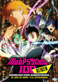 Mob Psycho 100: Reigen - Shirarezaru Kiseki no Reinouryokusha DVD (Japanese Anime)