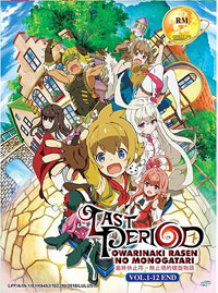 Last Period: Owarinaki Rasen no Monogatari DVD Complete 1-12 (Japanese Ver) - Anime