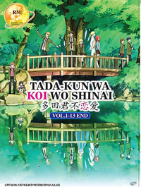 Tada-kun wa Koi wo Shinai [Tada Never Falls in Love ] DVD Complete 1-13 (Japanese Ver) - Anime