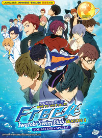 Free! Iwatobi Swim Club DVD 3rd Season Give To the Future 1-12 + Special (English Ver.) Anime
