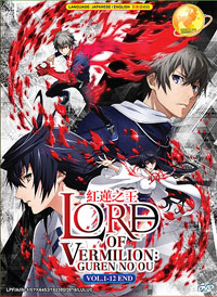 Lord of Vermilion: Guren no Ou [The Crimson King] DVD Complete 1-12 (English Ver.) Anime