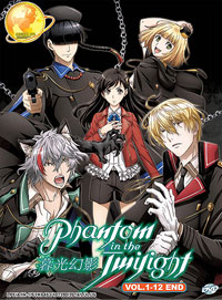 Phantom in the Twilight DVD Complete 1-12 (Japanese Ver) Anime