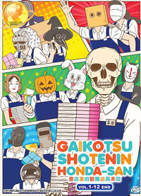 Gaikotsu Shotenin Honda-san [Skull-face Bookseller Honda-san] DVD 1-12 (Japanese Ver) Anime