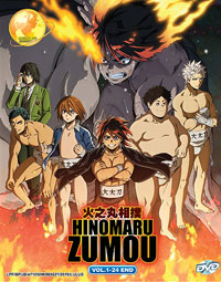 Hinomaruzumou [Hinomaru Sumo] DVD 1-24 - English Ver. (Anime)