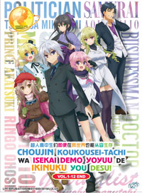 Choujin Koukousei-tachi wa Isekai demo Yoyuu de Ikinuku you desu! DVD 1-12 - (Japanese Ver) Anime