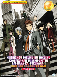 Keishichou Tokumubu Tokushu Kyouakuhan Taisakushitsu Dainanaka: Tokunana DVD 1-12 (English) Anime