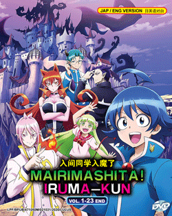 Mairimashita! Iruma-kun (Welcome to Demon School! Iruma-kun) Vol. 1-23 *ENG DUB*
