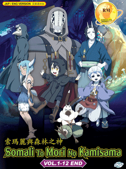 somali to mori no kamisama anime release date somali to mori no kamisama anime release date