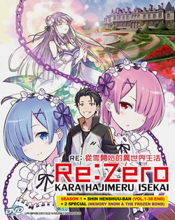 Re:Zero kara Hajimeru Isekai Seikatsu Season 1 + Shin Henshuu-Ban + 2 Special