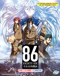 86 Eighty Six (Vol. 1-23 End) + 4 Special - *English Dubbed*