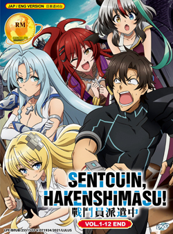Sentouin, Hakenshimasu! (Combatants Will Be Dispatched!) Vol. 1-12 - *English Dubbed*