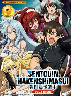 Seirei Gensouki (Spirit Chronicles) Vol. 1-12 End - *English Subbed*