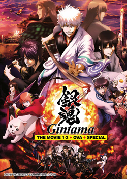 Gintama: The Movie 1-3 + OVA + Special - *English Subbed*