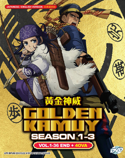 Golden Kamuy Season 1-3 (Vol. 1-36 End) + 4 OVA - *English Dubbed*