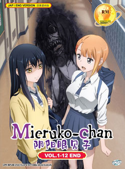 Mieruko-chan (Vol. 1-12 End) - *English Dubbed*