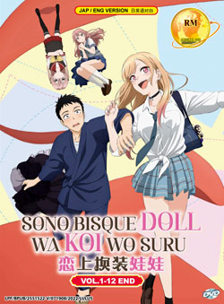 Sono Bisque Doll wa Koi wo Suru (My Dress-Up Darling) Vol. 1-12 End - *English Dubbed*