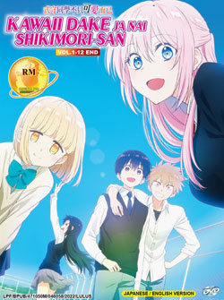 Kawaii dake ja Nai Shikimori-san (Shikimori\'s Not Just a Cutie) Vol. 1-12 End - *English Dubbed*