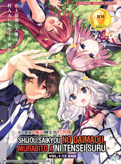 Shijou Saikyou no Daimaou, Murabito A ni Tensei suru (The Greatest Demon Lord Is Reborn as a Typical Nobody) Vol. 1-12 End - English Dubbed*