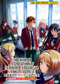 Youkoso Jitsuryoku Shijou Shugi no Kyoushitsu E (Classroom of the Elite) Season 1+2 (Vol. 1-25 End) - *English Dubbed*