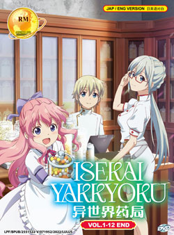 Isekai Yakkyoku (Parallel World Pharmacy) Vol. 1-12 End - *English Dubbed*