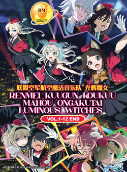 Renmei Kuugun Koukuu Mahou Ongakutai Luminous Witches (League of Nations Air Force Aviation Magic Band Luminous Witches) Vol. 1-12 End - *English Subbed*