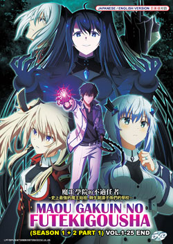 Maou Gakuin no Futekigousha (The Misfit of Demon King Academy) Season 1+2 Part 1 (Vol. 1-25 End) - *English Dubbed*